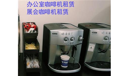 辦公室咖啡服務能給公司帶來哪些好處？