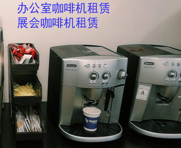 辦公室咖啡服務能給公司帶來哪些好處？